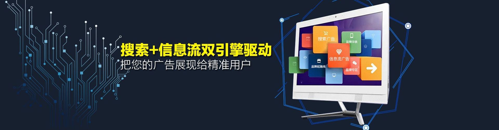 云霄sem竞价员
