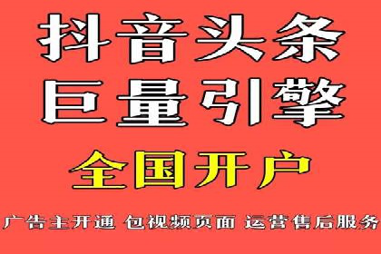 信息流广告投放实战指南