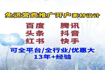 竞价排名案例分析：教育行业