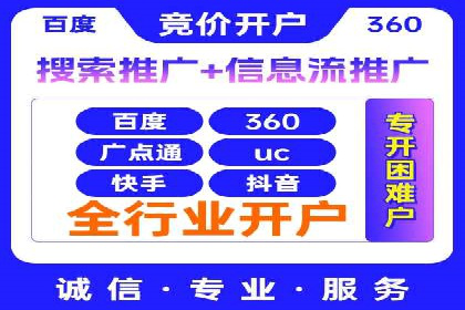 广告投放中的信息流优化技巧：精准触达目标用户