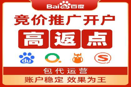 百度平台推广案例：传统行业转型升级