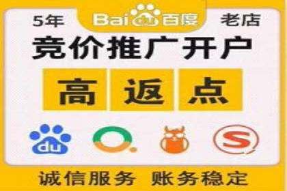 sem代运营公司实战案例：提升广告点击率