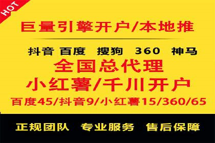 竞价托管实战：如何通过SEM提高转化率