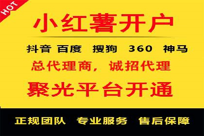 竞价广告策略：网络推广的黄金法则