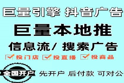 解析百度推广价格的智能定价策略